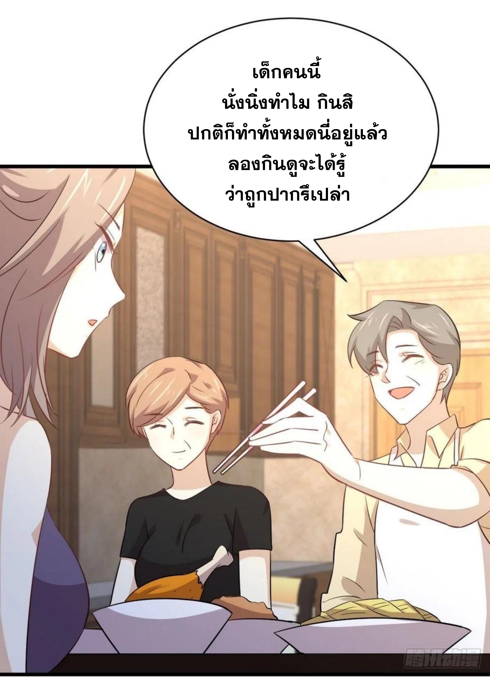 อ่านมังงะ